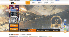 Desktop Screenshot of lunplay.com